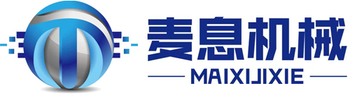 上海麥息機械設(shè)備有限公司